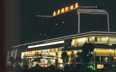 PRS打造南华国际酒店扩声系统